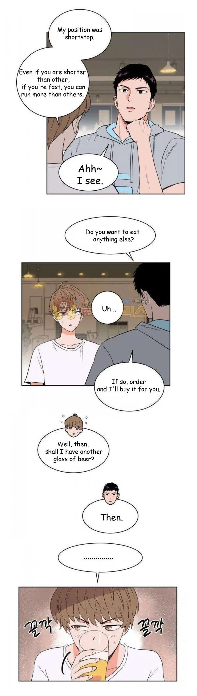 Sweet Spot - Chapter 19 Page 10