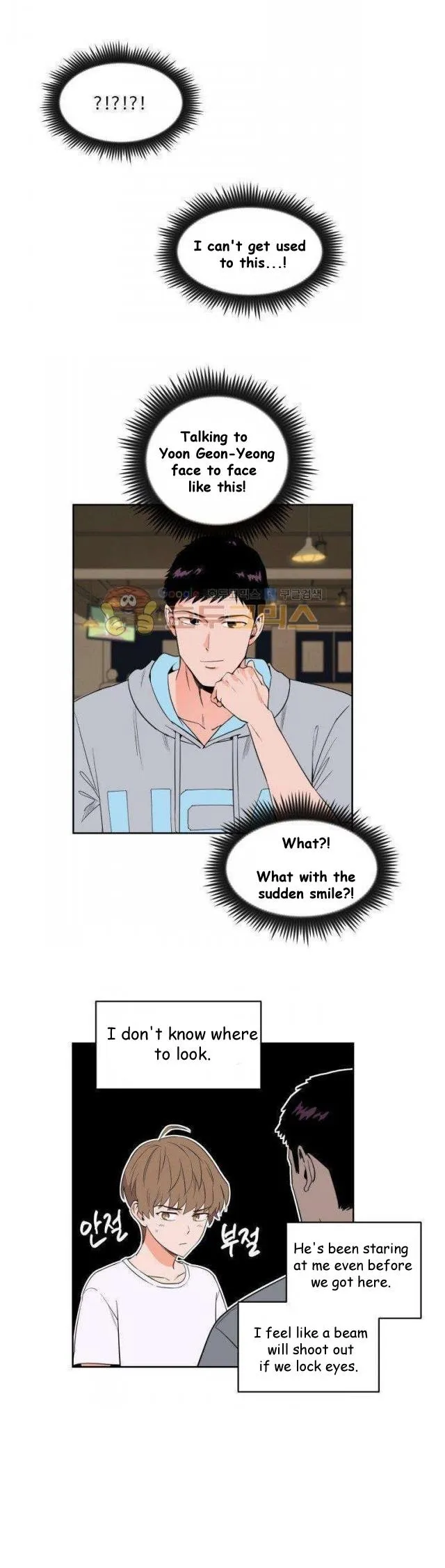 Sweet Spot - Chapter 19 Page 11
