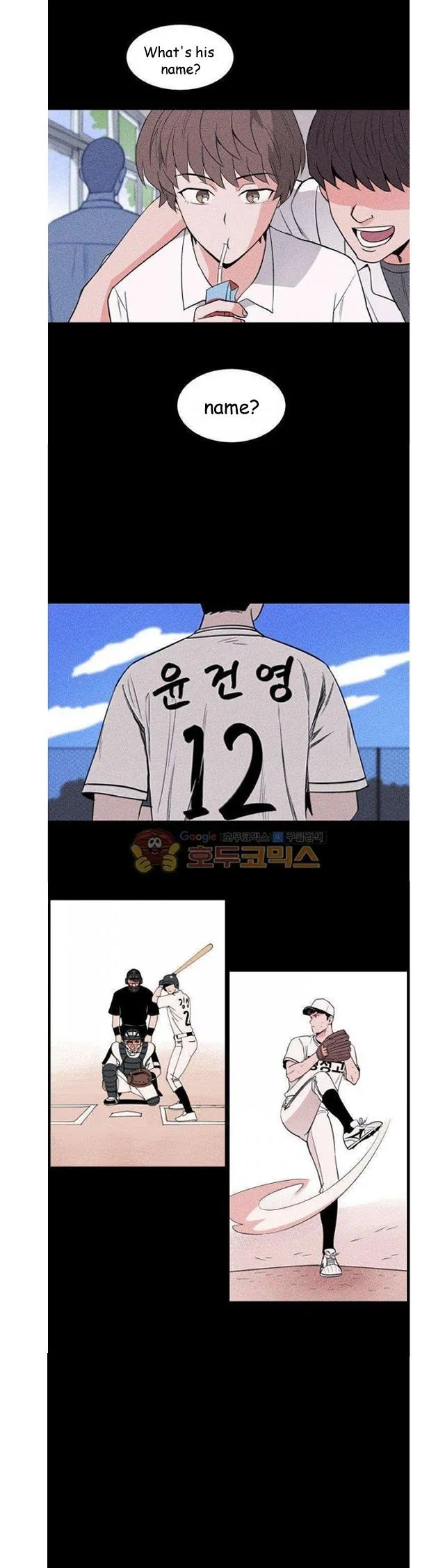 Sweet Spot - Chapter 19 Page 15