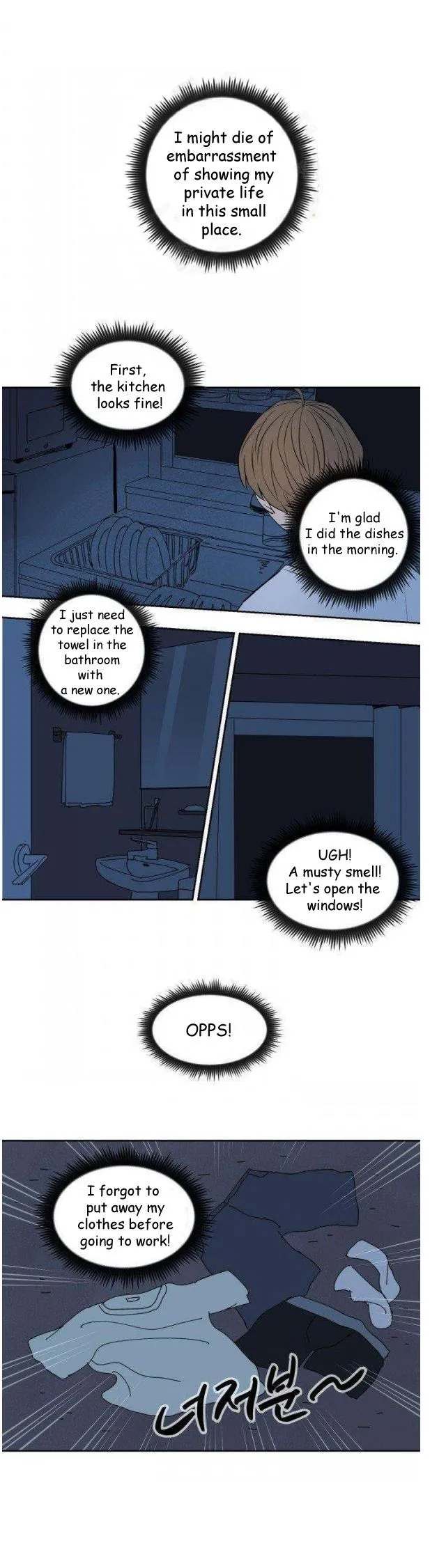Sweet Spot - Chapter 20 Page 8