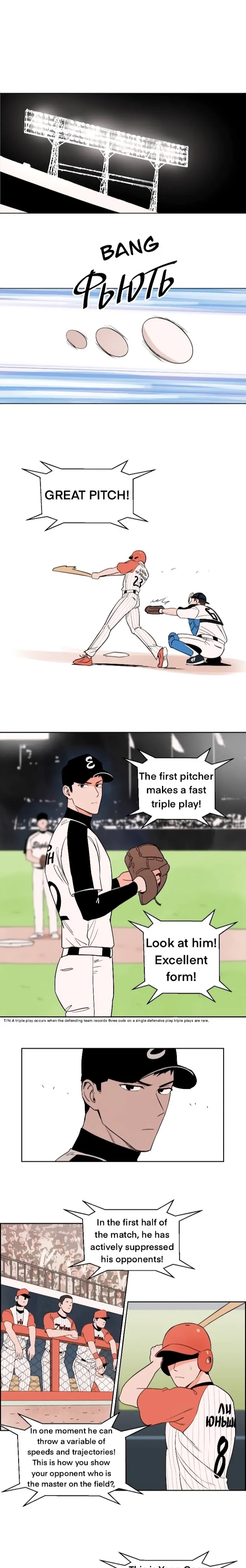 Sweet Spot - Chapter 23 Page 5