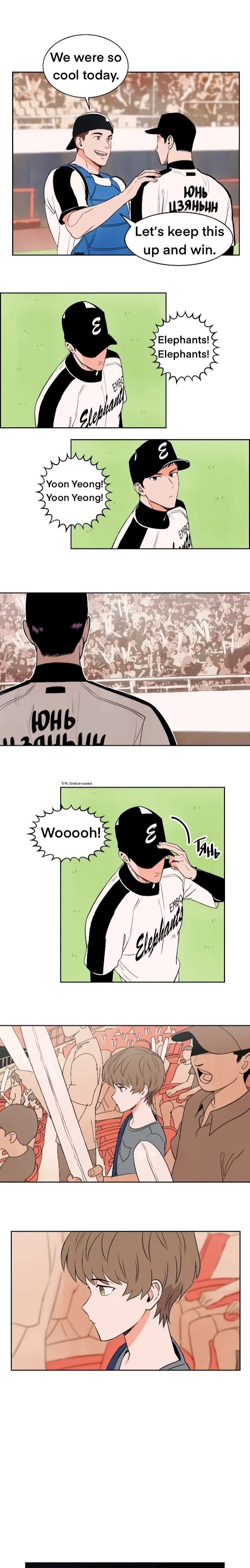 Sweet Spot - Chapter 23 Page 7