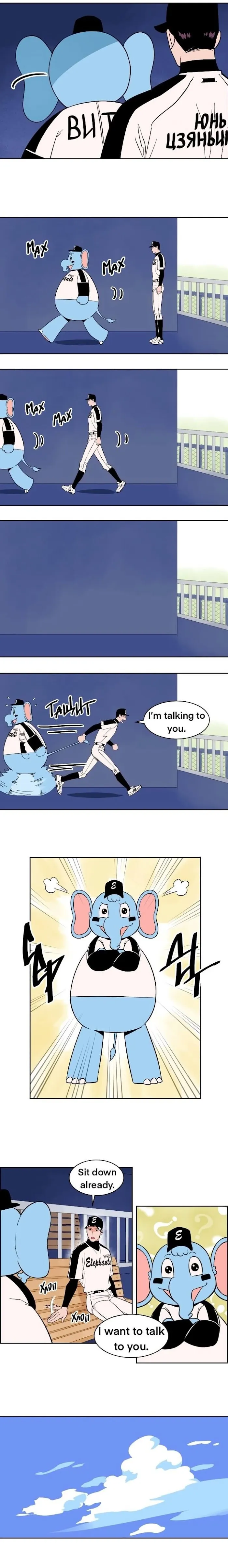 Sweet Spot - Chapter 26 Page 2