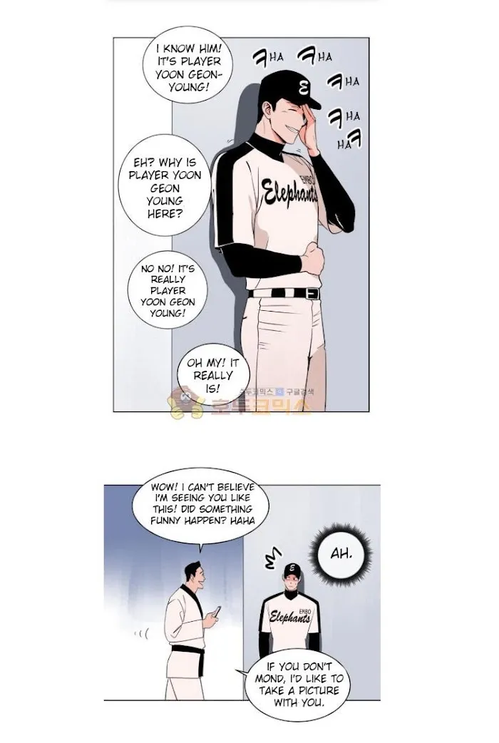 Sweet Spot - Chapter 6 Page 20