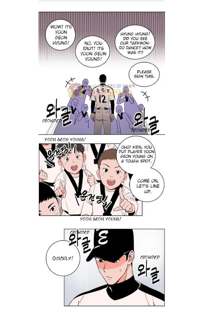 Sweet Spot - Chapter 6 Page 22