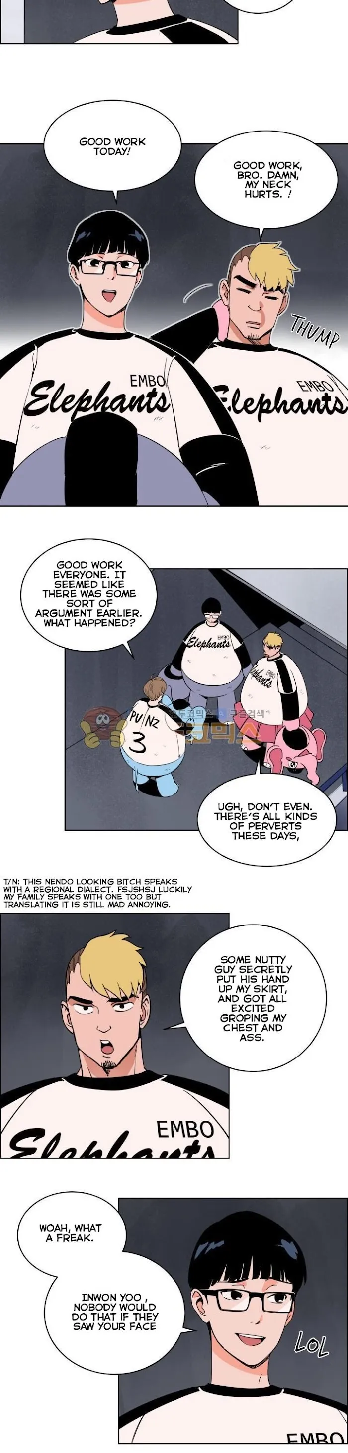 Sweet Spot - Chapter 8 Page 6