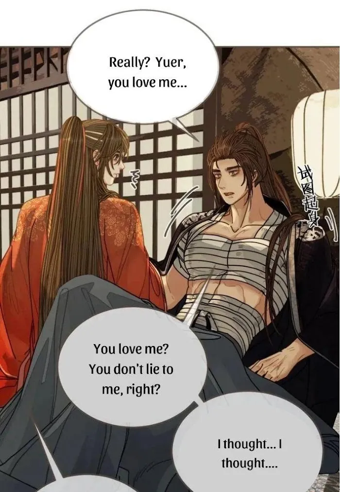 Silent Lover - Chapter 110 Page 13