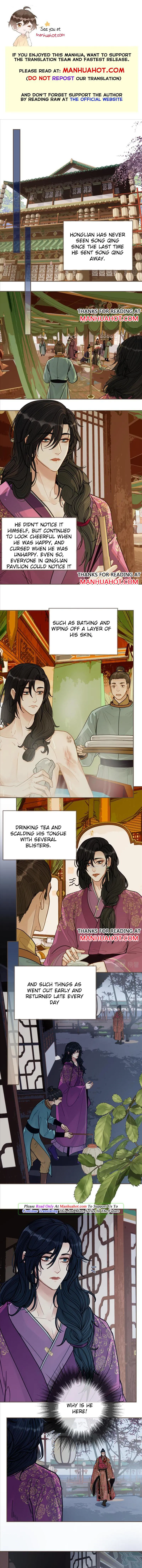 Silent Lover - Chapter 130 Page 2