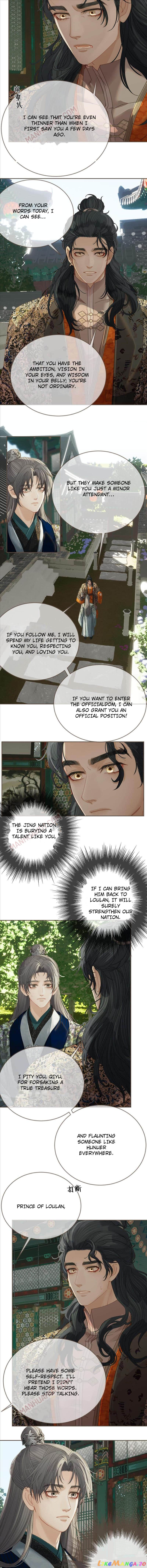 Silent Lover - Chapter 164 Page 5