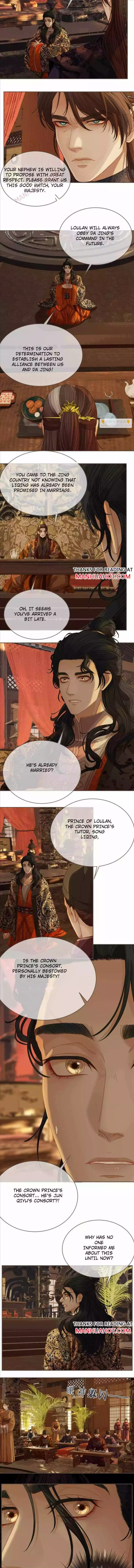 Silent Lover - Chapter 165 Page 3