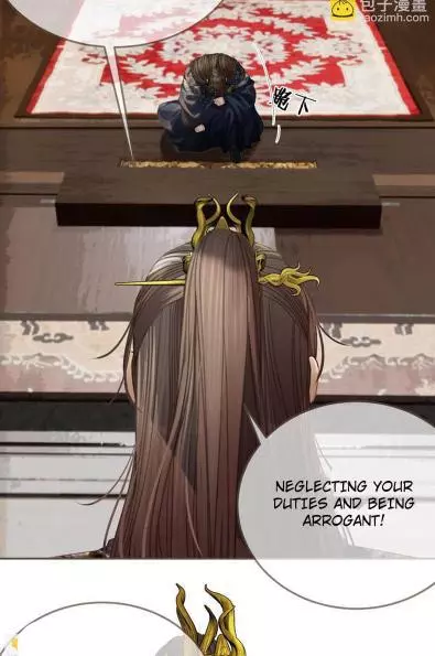 Silent Lover - Chapter 177 Page 39