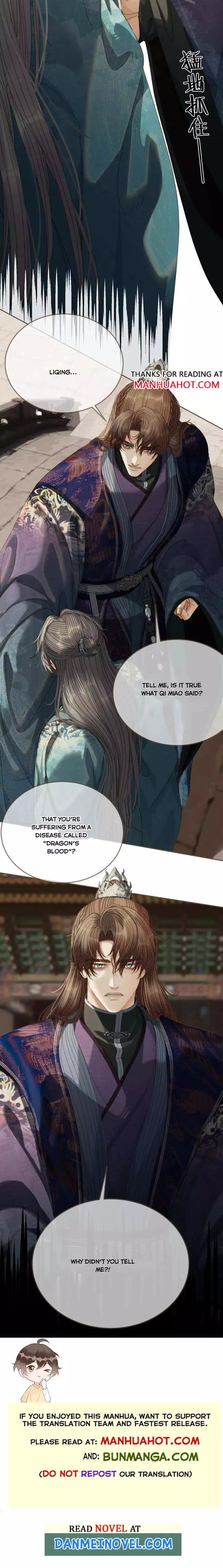 Silent Lover - Chapter 200 Page 7