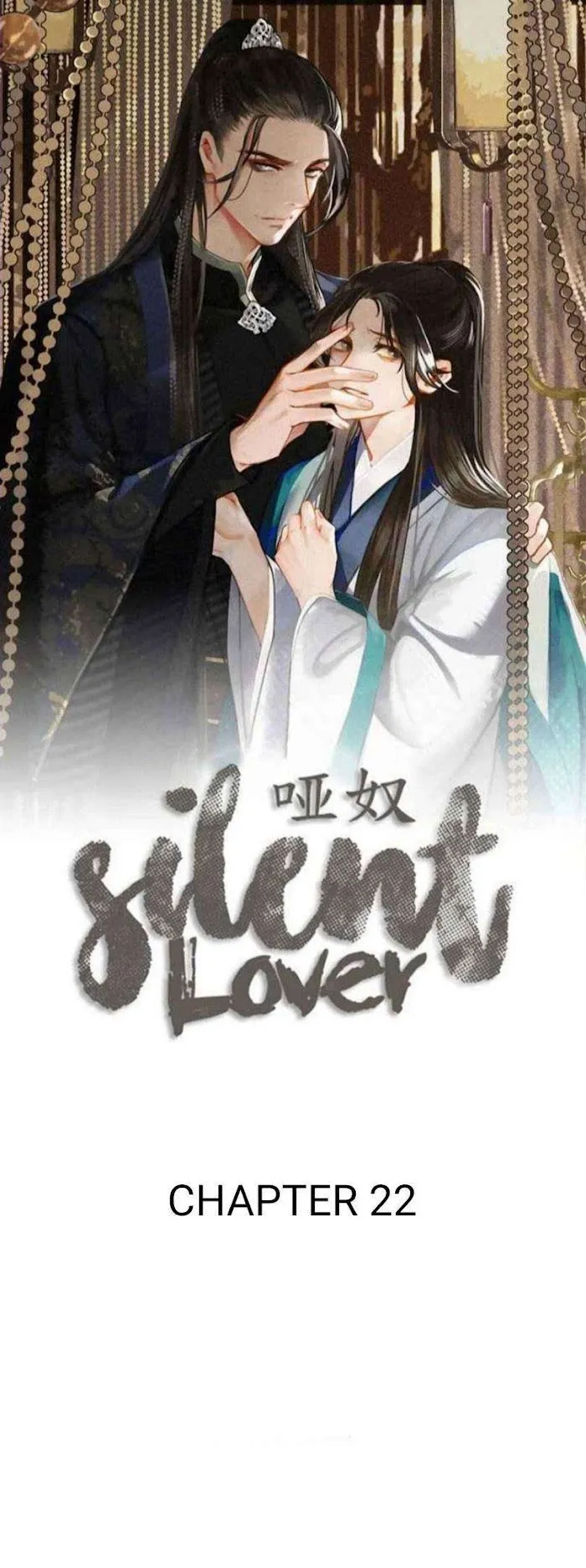 Silent Lover - Chapter 22 Page 2
