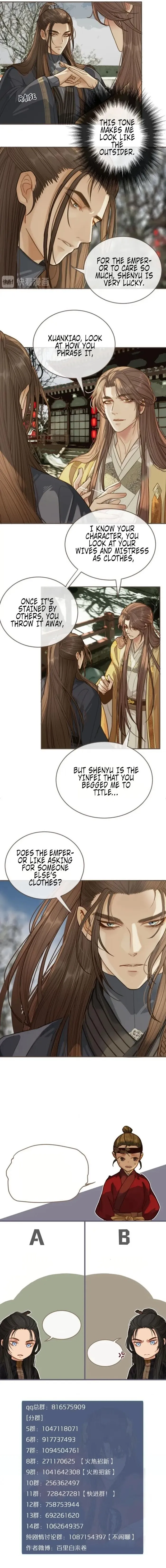 Silent Lover - Chapter 29 Page 5