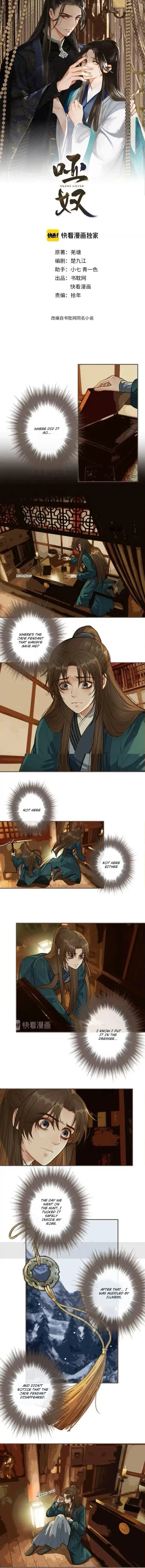 Silent Lover - Chapter 31 Page 1