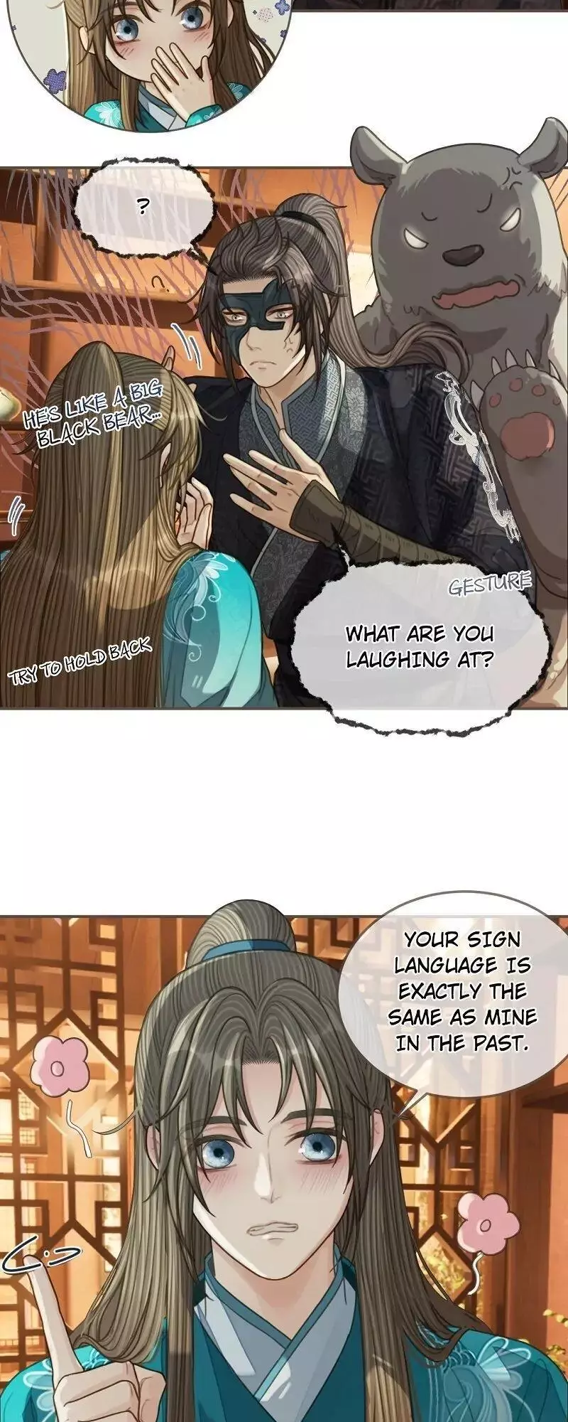 Silent Lover - Chapter 90 Page 15