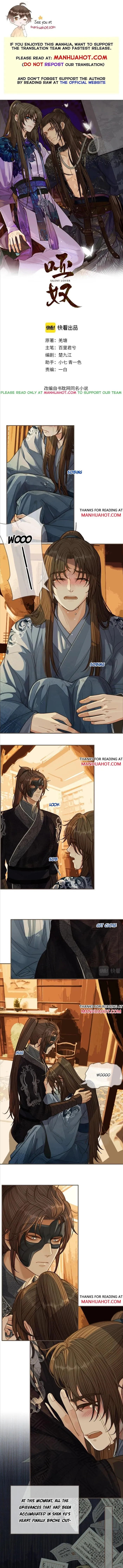 Silent Lover - Chapter 94 Page 1