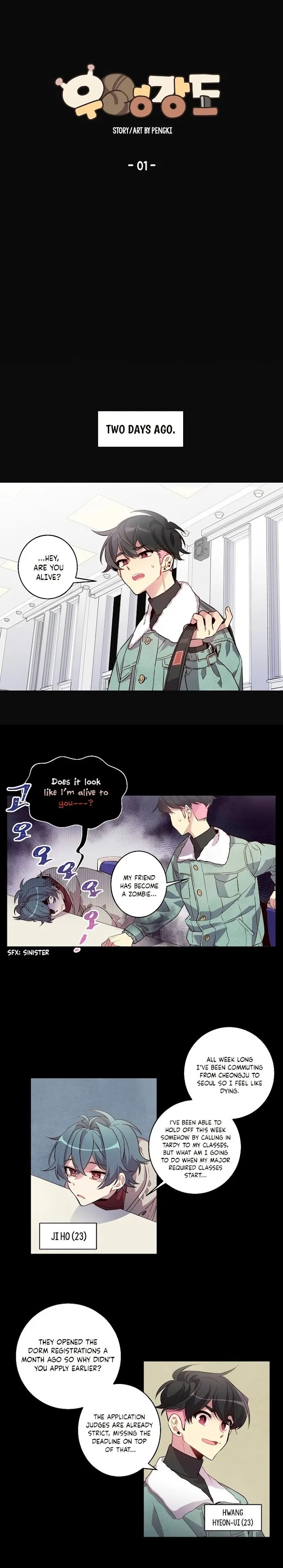 Pond Snail Robber - Chapter 1 Page 8