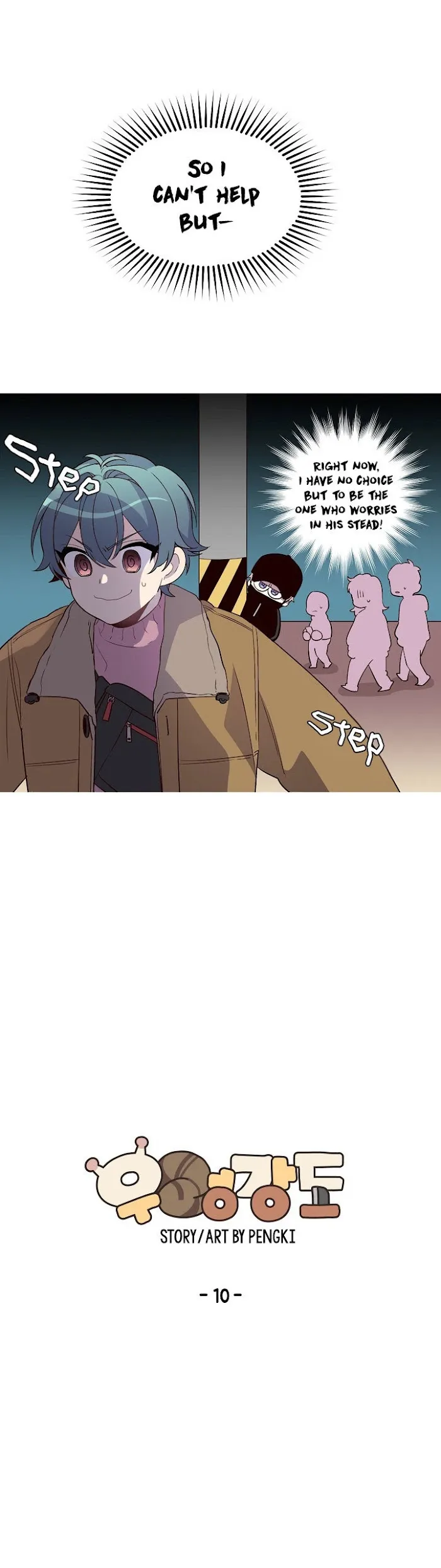 Pond Snail Robber - Chapter 10 Page 13