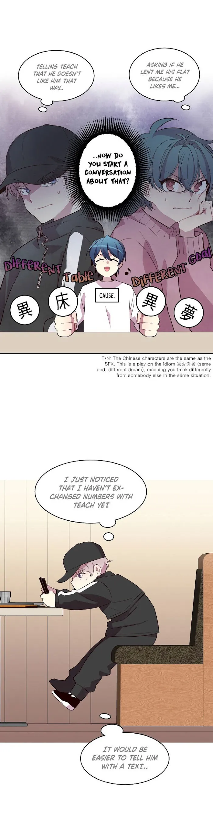 Pond Snail Robber - Chapter 11 Page 8