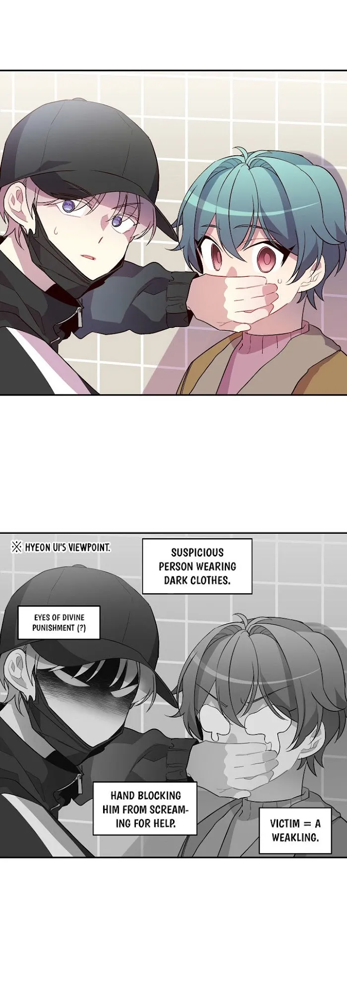 Pond Snail Robber - Chapter 11 Page 27