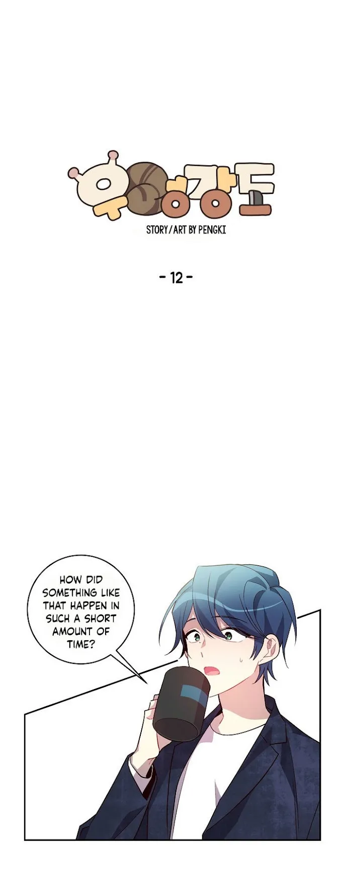 Pond Snail Robber - Chapter 12 Page 11