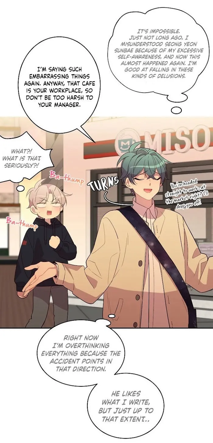 Pond Snail Robber - Chapter 17 Page 26