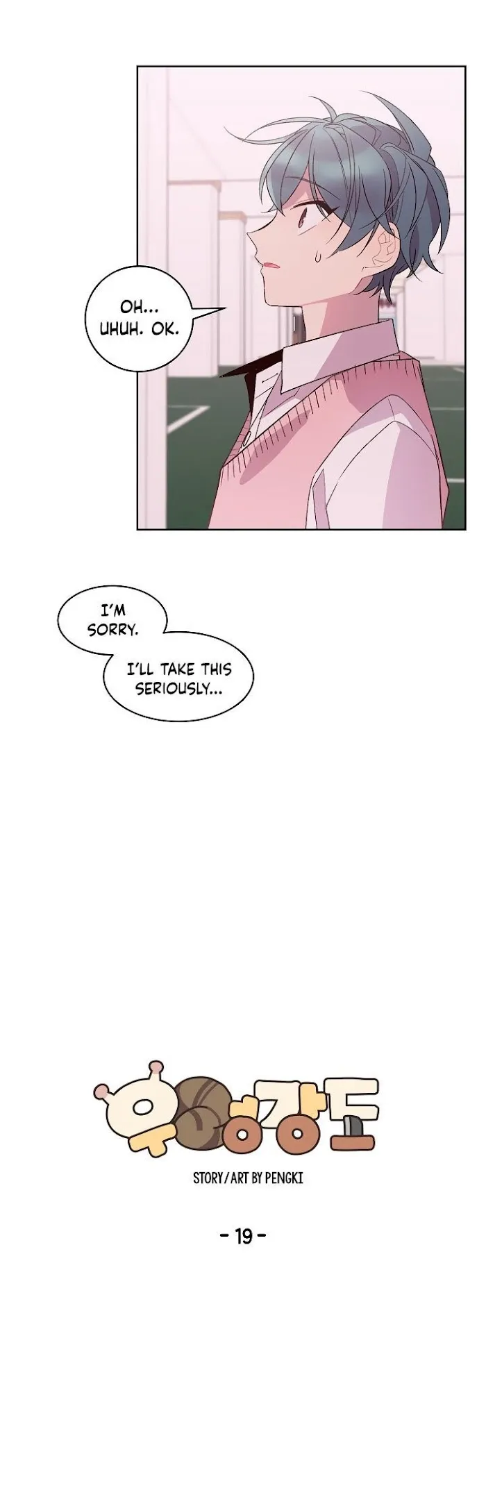 Pond Snail Robber - Chapter 19 Page 10