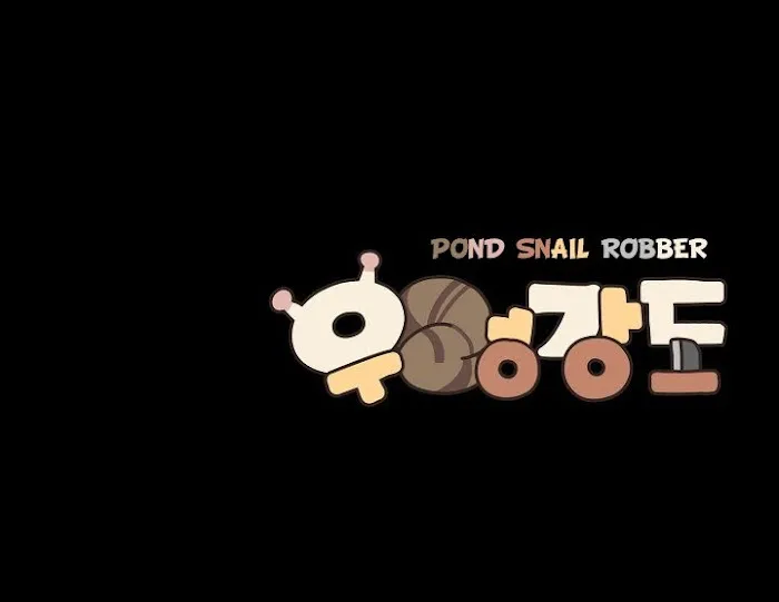 Pond Snail Robber - Chapter 19 Page 40