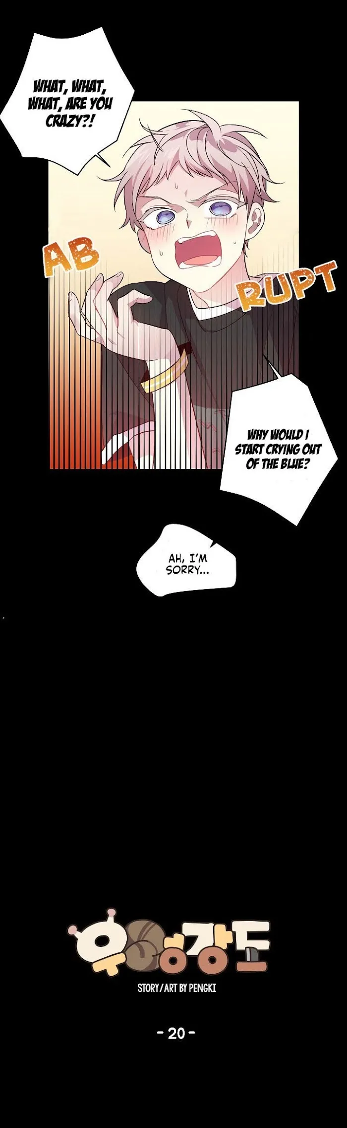 Pond Snail Robber - Chapter 20 Page 9