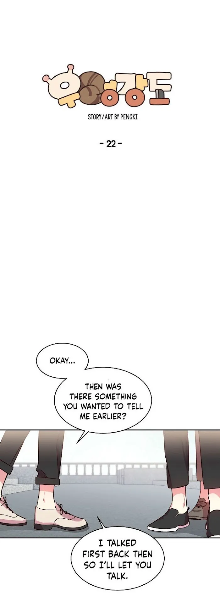 Pond Snail Robber - Chapter 22 Page 12