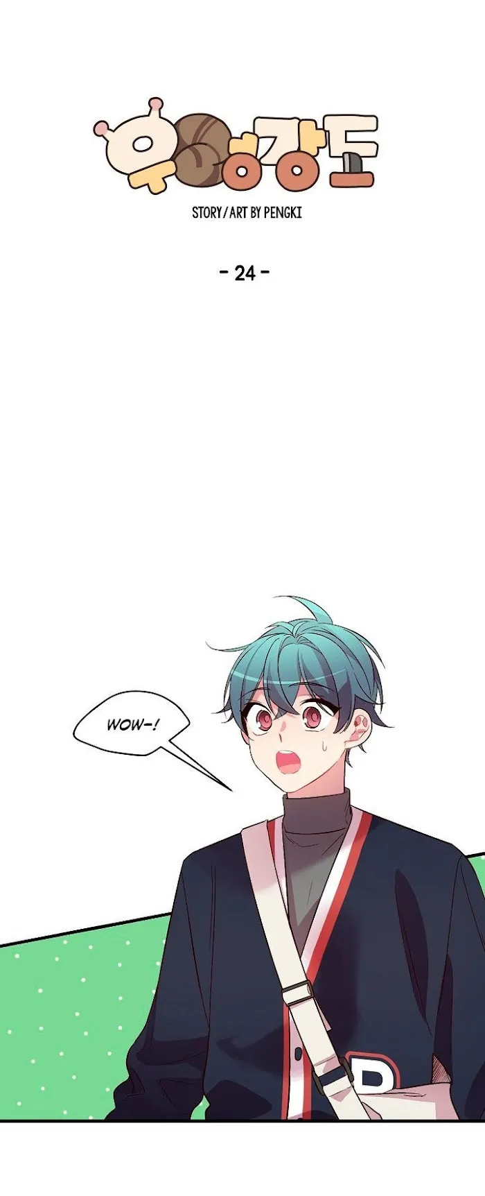 Pond Snail Robber - Chapter 24 Page 11