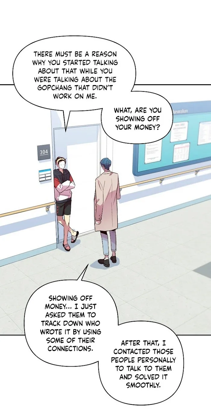 Pond Snail Robber - Chapter 31 Page 10