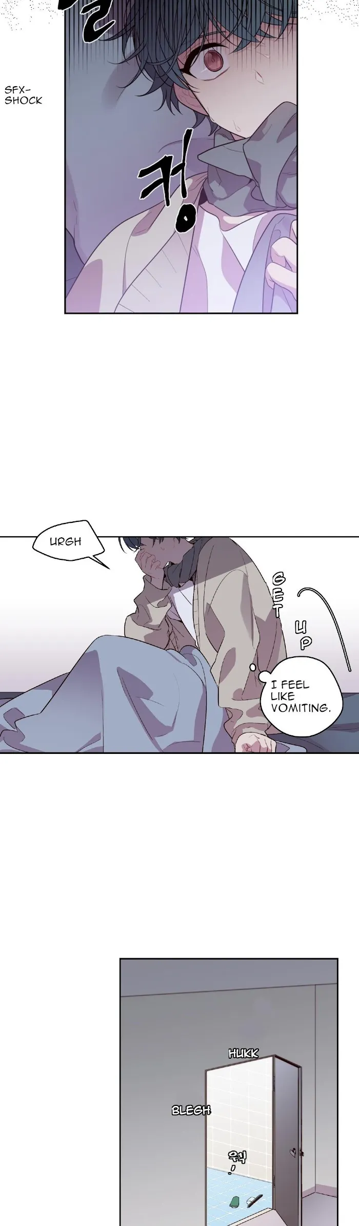 Pond Snail Robber - Chapter 38 Page 23