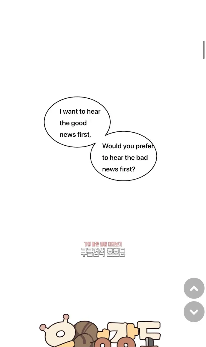 Pond Snail Robber - Chapter 39 Page 7