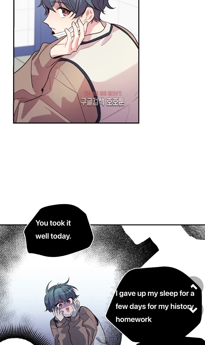 Pond Snail Robber - Chapter 39 Page 14