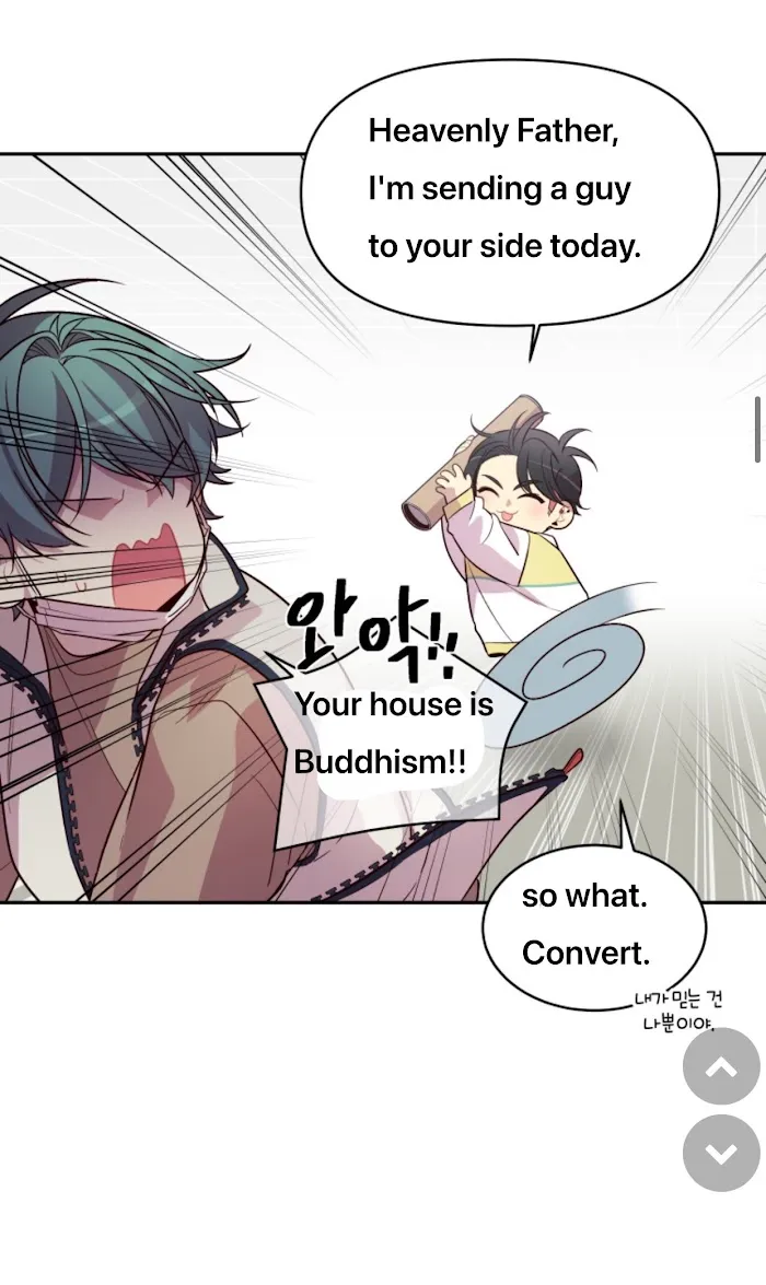Pond Snail Robber - Chapter 39 Page 17
