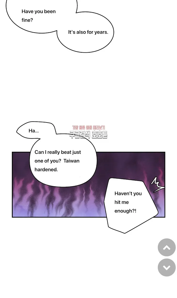 Pond Snail Robber - Chapter 39 Page 28