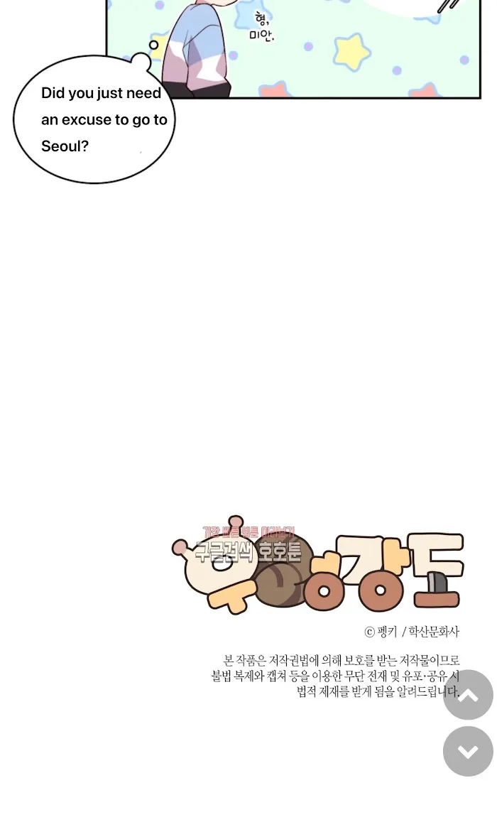 Pond Snail Robber - Chapter 39 Page 57
