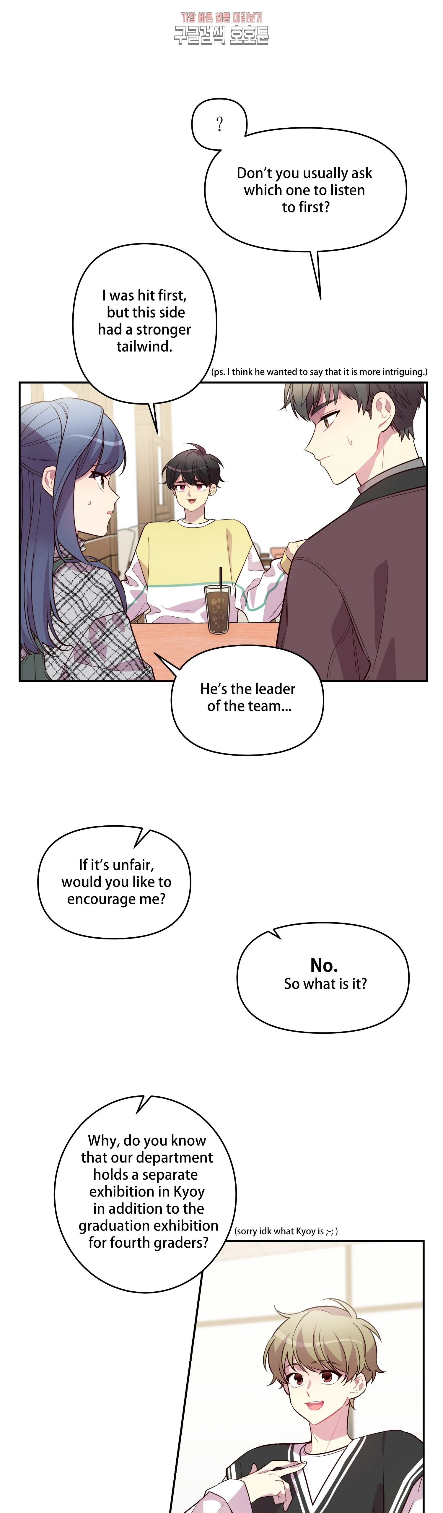 Pond Snail Robber - Chapter 40 Page 3
