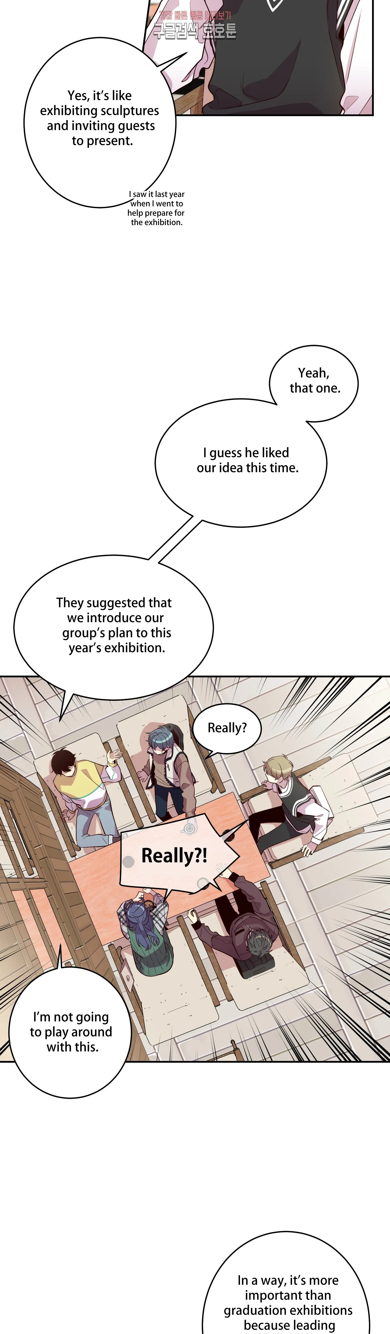 Pond Snail Robber - Chapter 40 Page 4