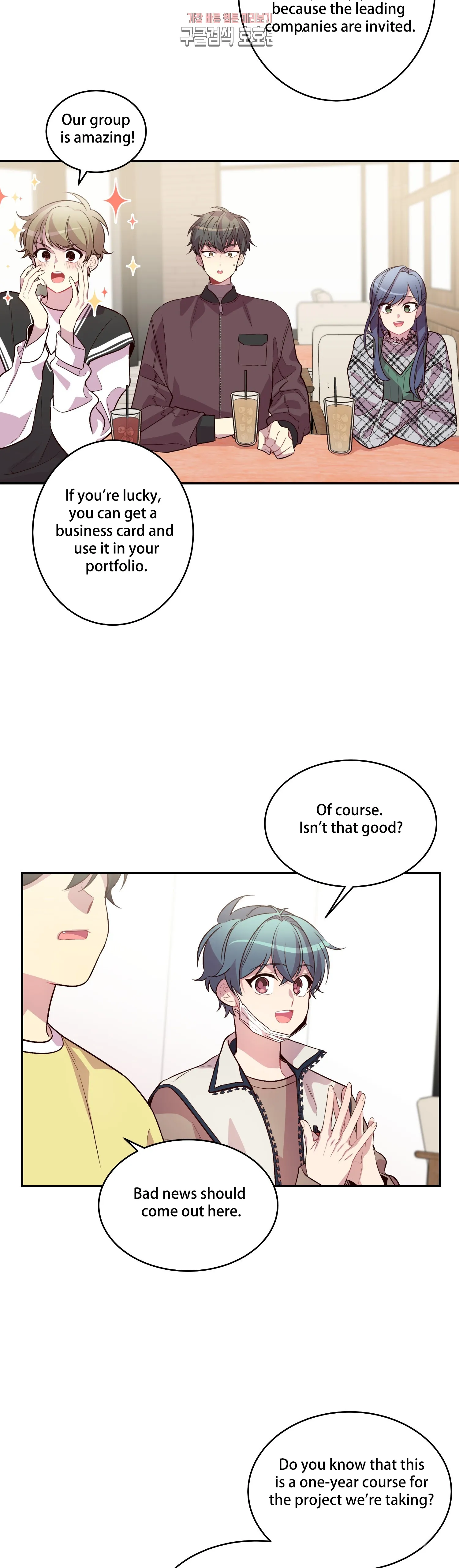 Pond Snail Robber - Chapter 40 Page 5