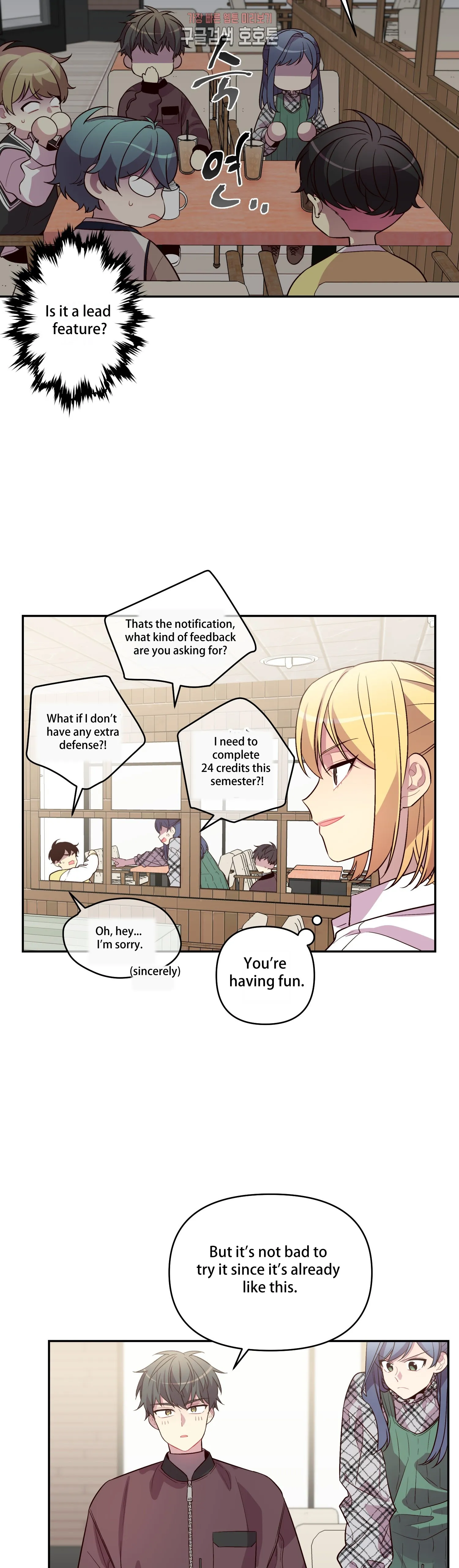Pond Snail Robber - Chapter 40 Page 7