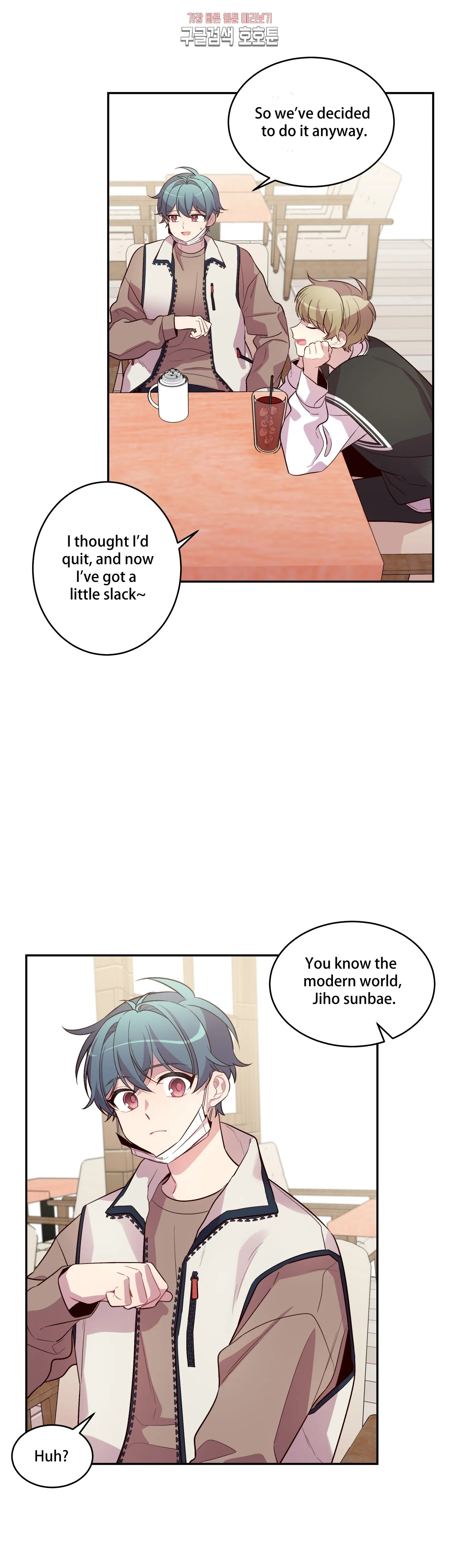 Pond Snail Robber - Chapter 40 Page 9