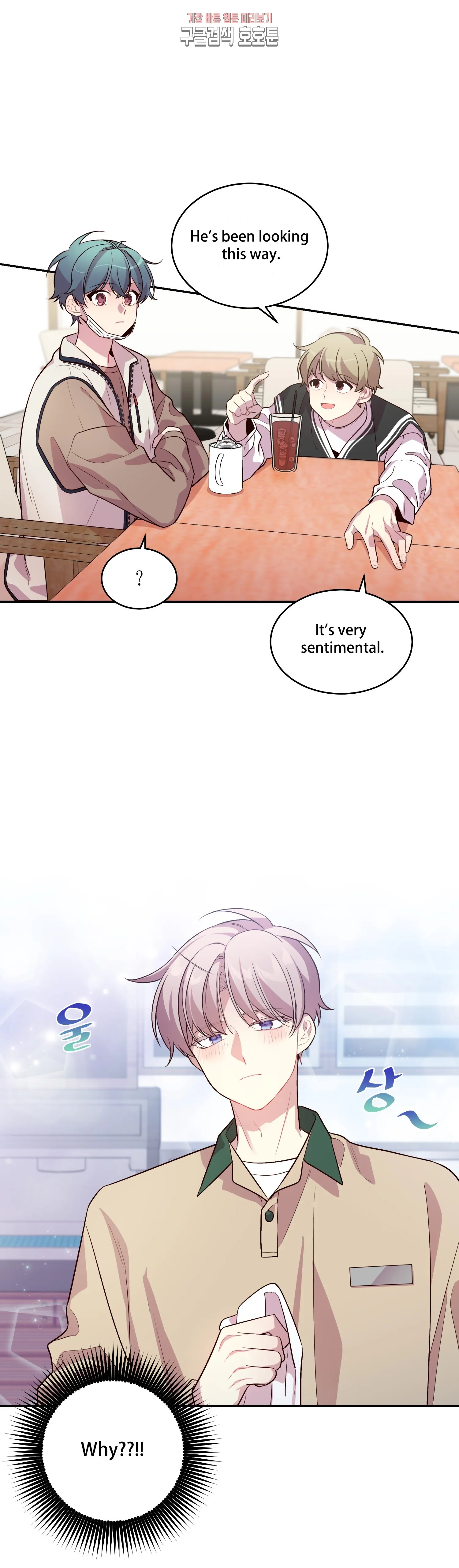 Pond Snail Robber - Chapter 40 Page 10