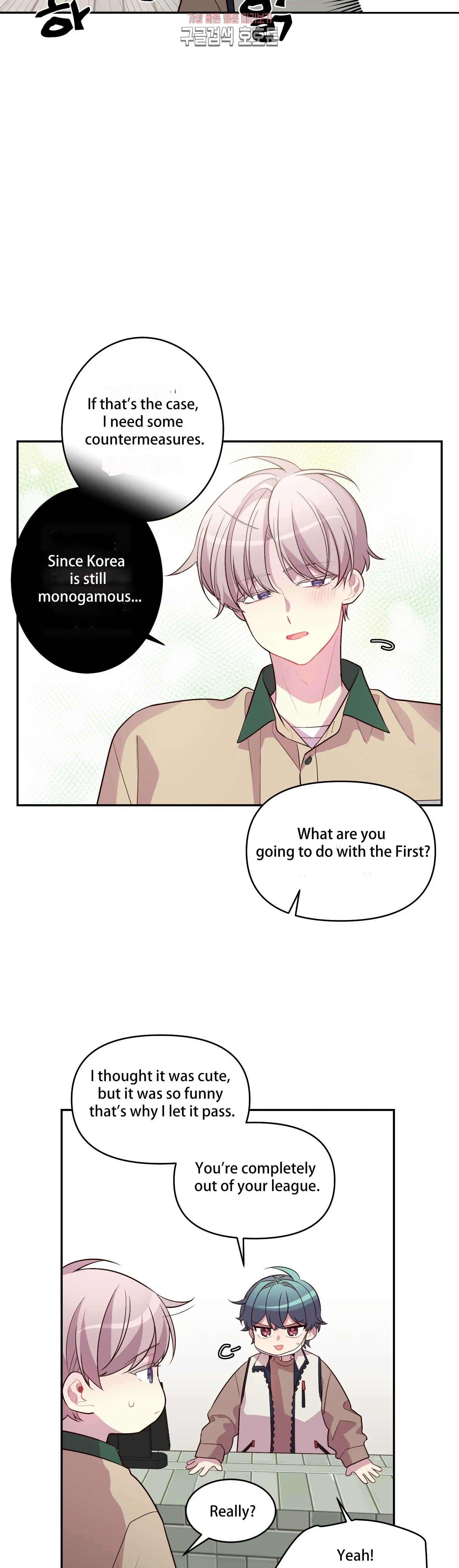 Pond Snail Robber - Chapter 40 Page 17