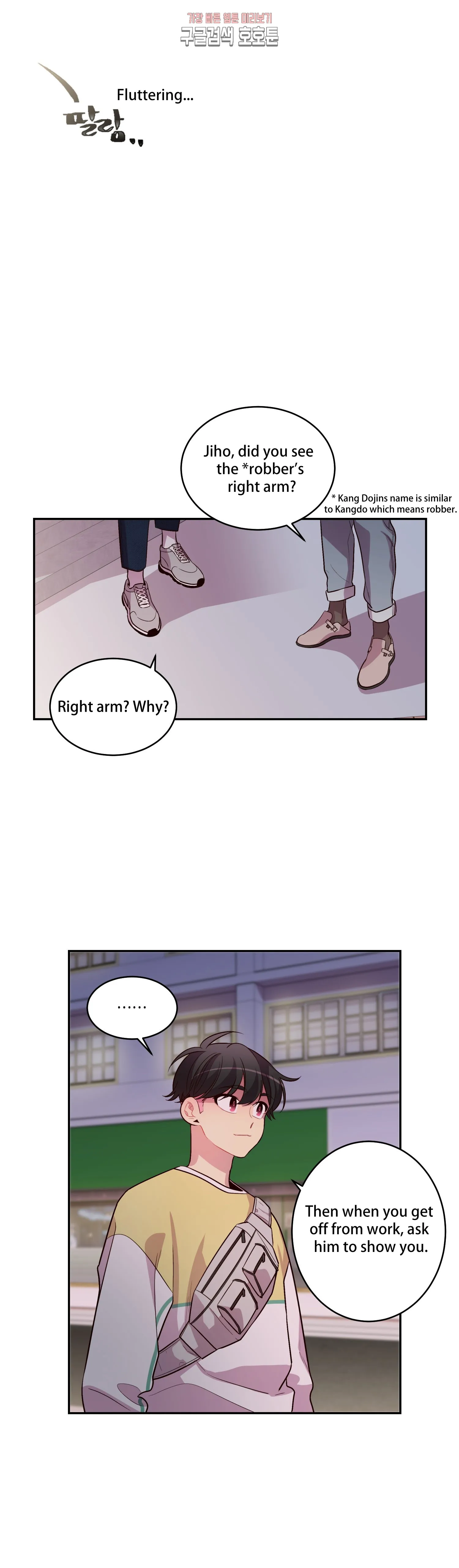 Pond Snail Robber - Chapter 40 Page 20