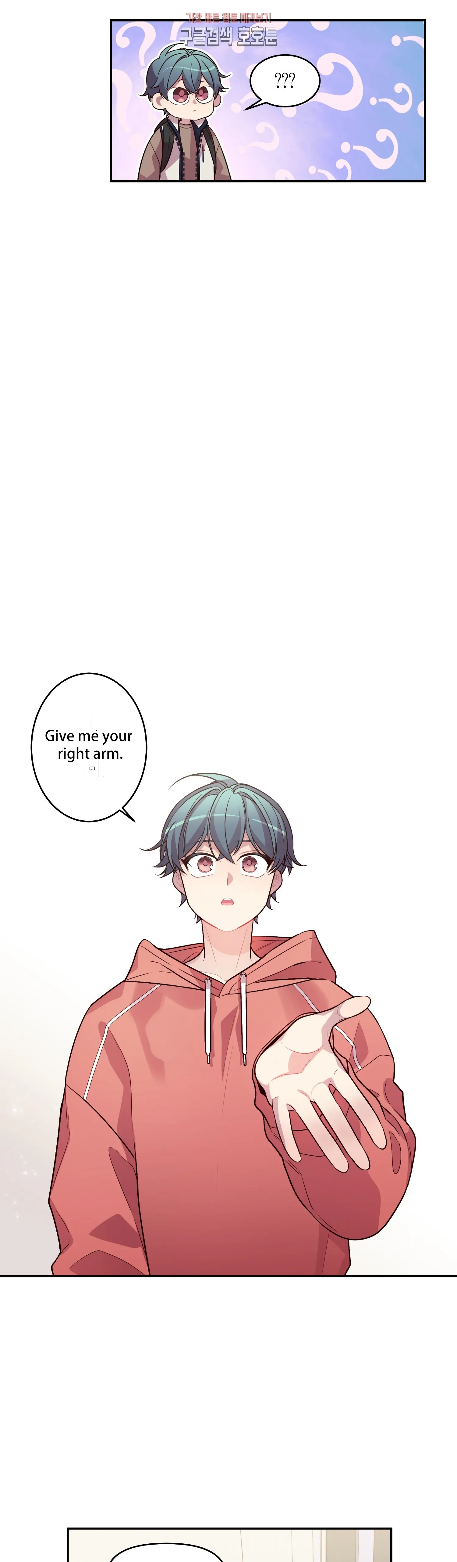 Pond Snail Robber - Chapter 40 Page 21