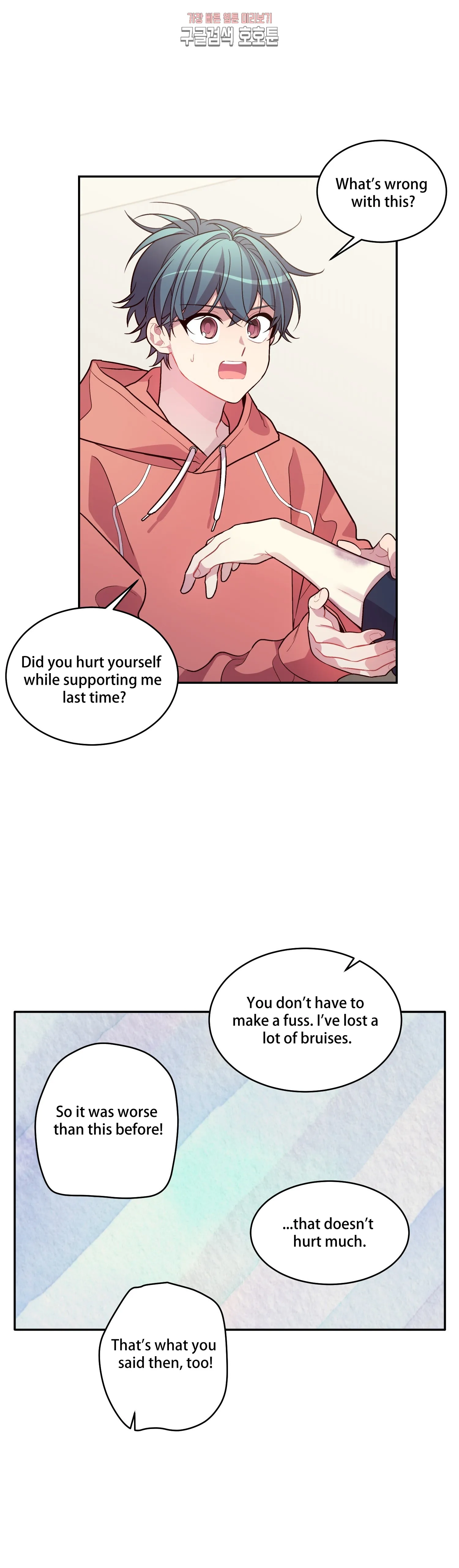 Pond Snail Robber - Chapter 40 Page 23