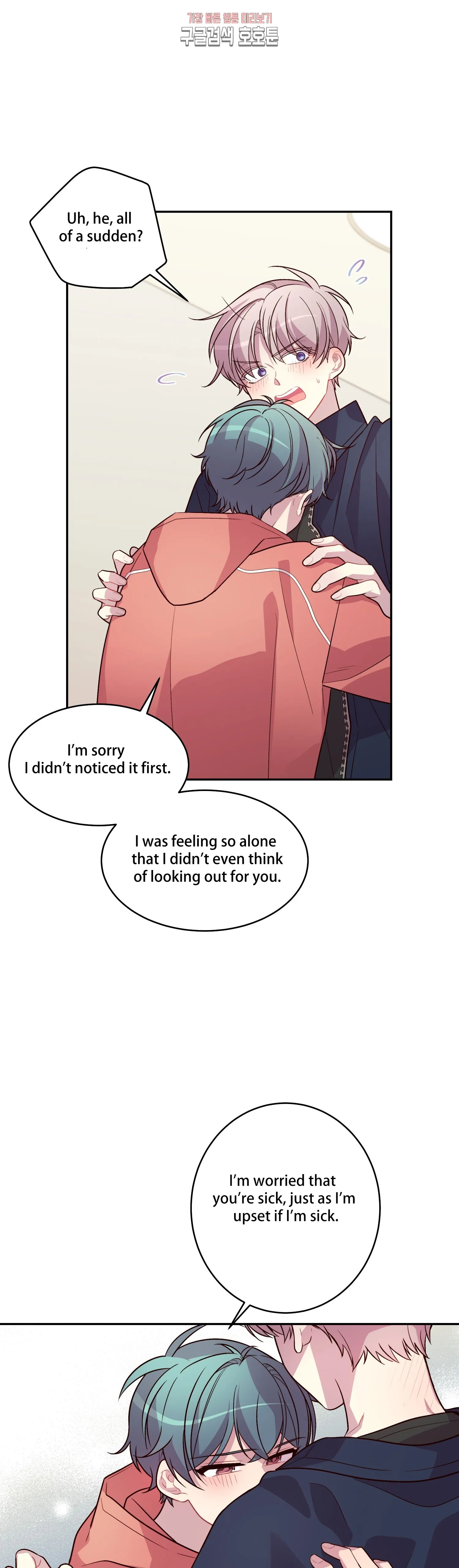 Pond Snail Robber - Chapter 40 Page 25